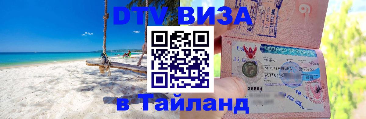 Оформление DTV визы под ключ: стоимость и тарифы, только загранпаспорт - Андорра-ла-Велья  19.11.2025 